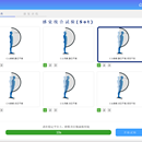 动态平衡仪检查和训练系统