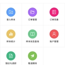 基因检测订单报告样本管理系统