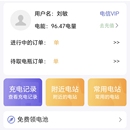 赛充充