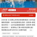 会生活saas社交电商系统