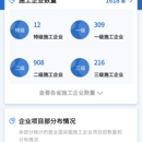 采掘施工管理系统