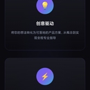 罗圣纪元AI咨询智能体