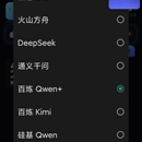 企业级AI智能客服系统