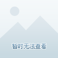 凌达工作室 技术部部长