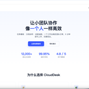 响应式产品落地页与管理后台