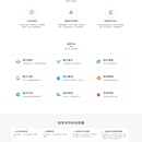快手磁力智投广告投放系统