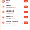 智变SDK