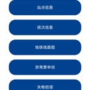 一应黔行app端与后台管理