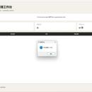 归档助手——安全可撤销的文件整理工具