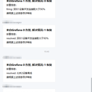 公司业务监控