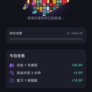 塔菲口语