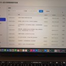湖北广电数字人项目