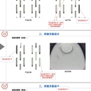 ZY-2025-03-10-0031Bamboo产线