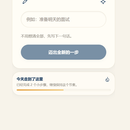 清行
