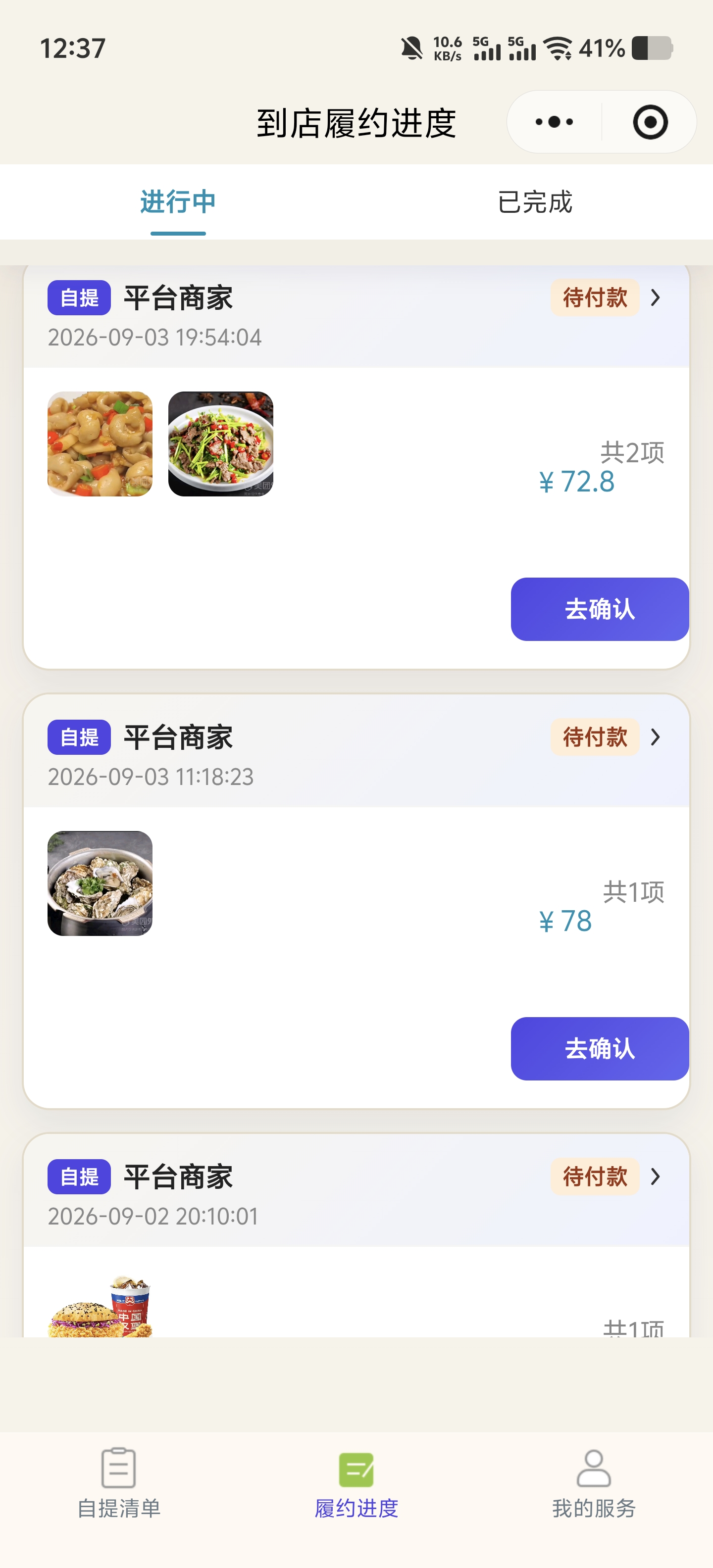 链接图片