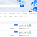 对接 AI 社区治理专家
