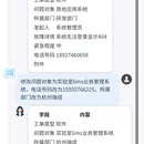 维宝