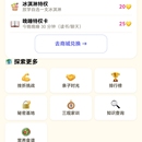 亲子探险队