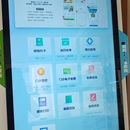自助机挂号收费系统