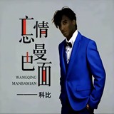 牢大