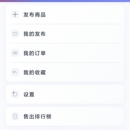 校园青年同学惠