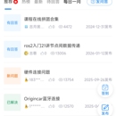 古月居