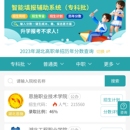 考哪网