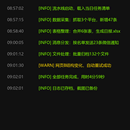 AI自动化办公流水线(数据采集整理分发一体)