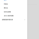 瑞雪游戏发行平台