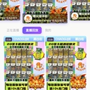 潮谷街直播 & IM 聊天模块