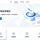 企业宣传静态官网