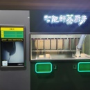 无人厨房点餐平台