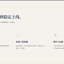 企业官网
