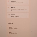 活动H5宣传页面向校园活动、线下沙龙、社群聚会主办方的移动端落地页。用户几乎都是在手机里打开(微信群
