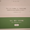 产品落地页
