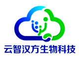 雄安云智汉方生物科技有限公司
