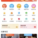 饿了么app日常模块开发