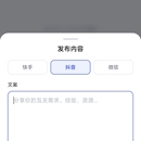 响应式 H5 营销活动落地页