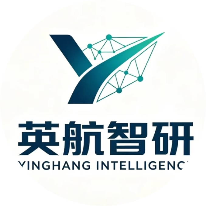 英航智研