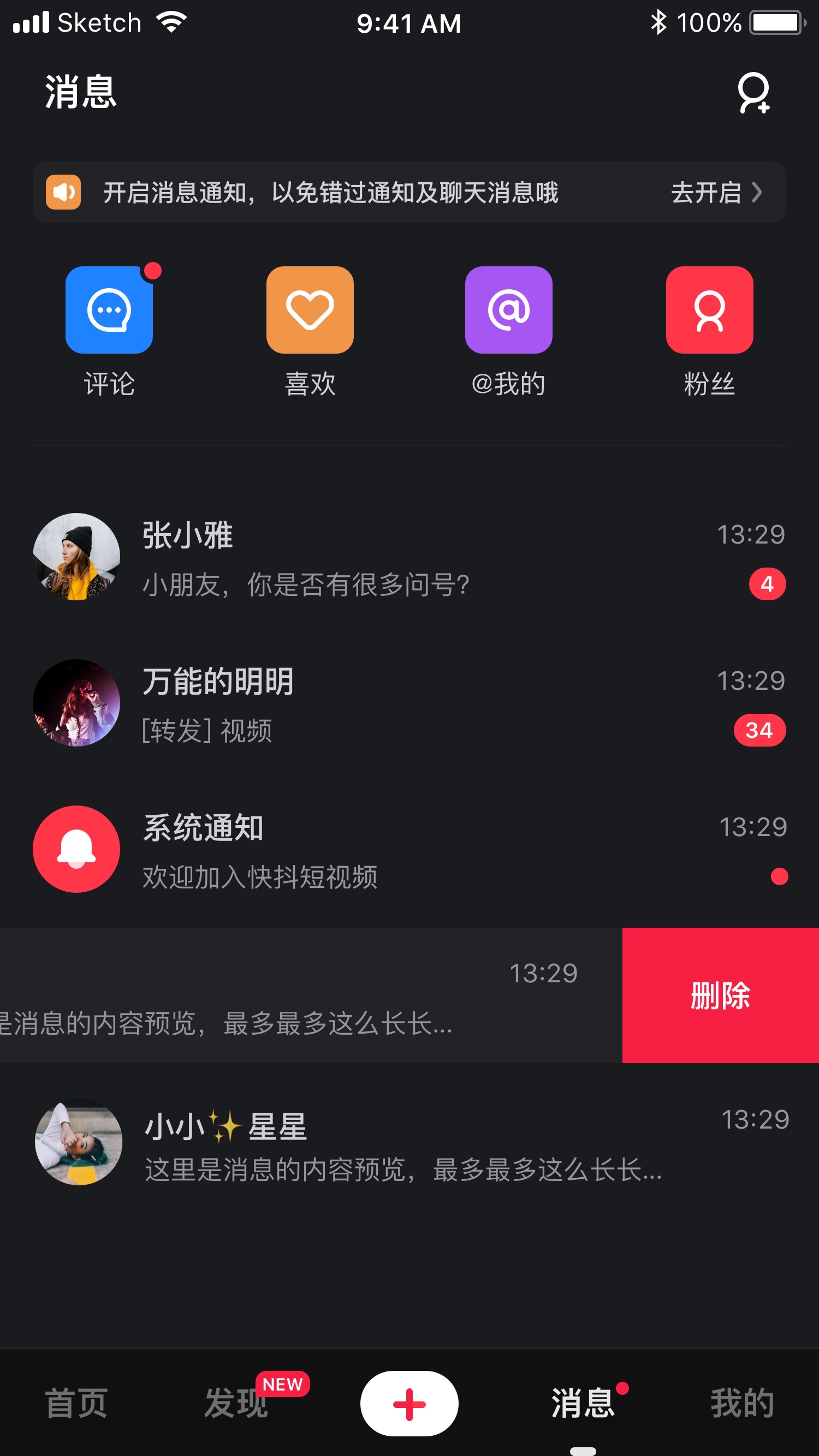 出色揭秘：《问鼎》全新版本玩法前瞻南宫28官网- 南宫28官方网站- 南宫28APP下载