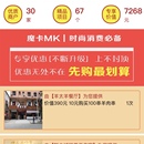 魔卡商城