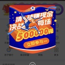 苏宁金融