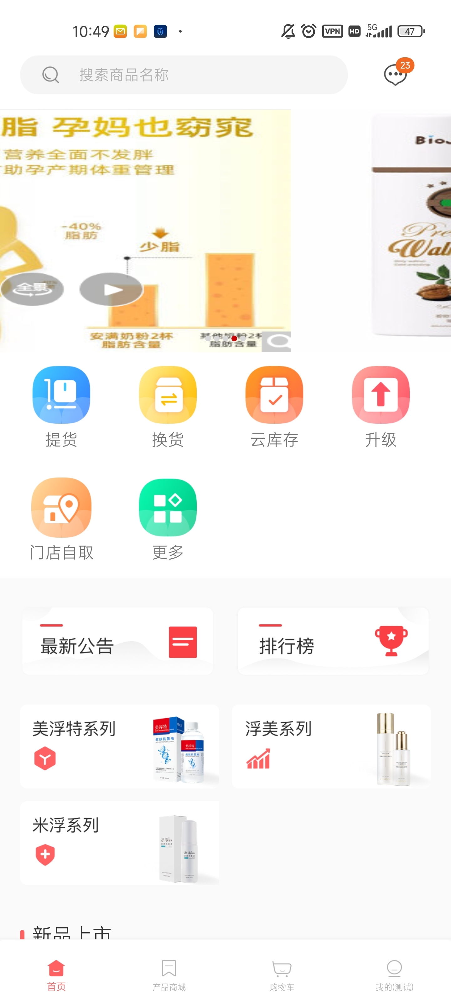 动态图片