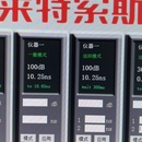 多路光延迟衰减器控制软件