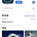 华文小玩家