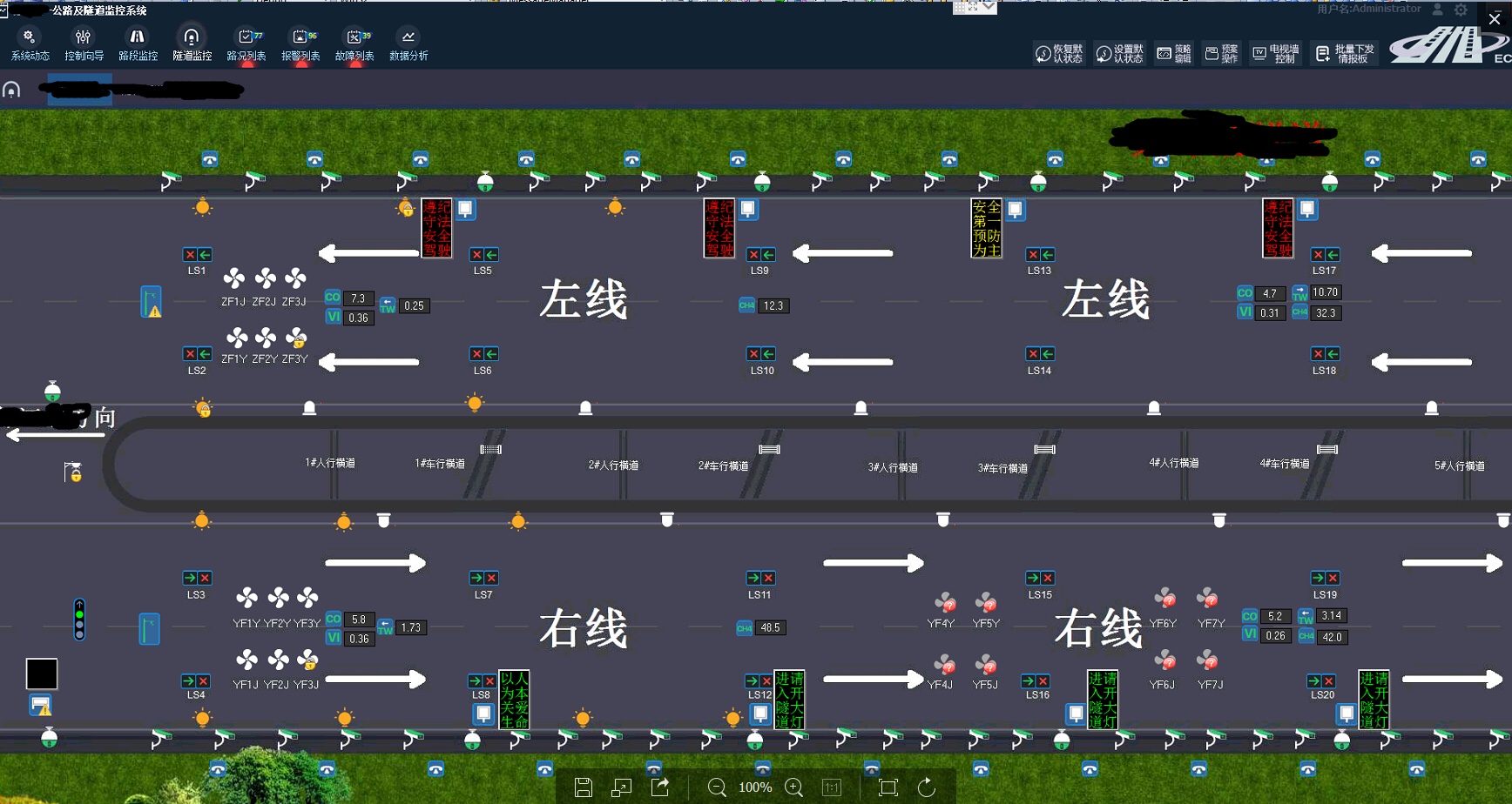 高速公路监控系统平台