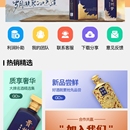 良乐商城(贵州梦)