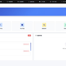 OA 办公系统