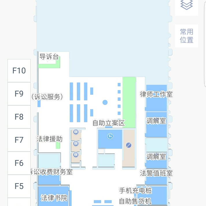 室内导航
