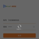 成绩宝